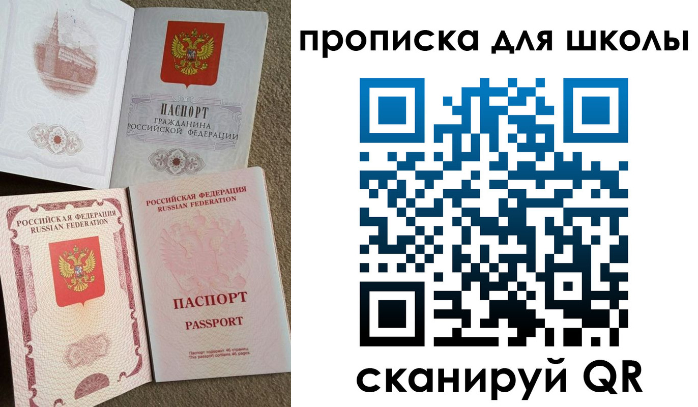 временная регистрация в квартире в Обояни